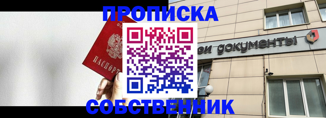 миграционный учет в Будённовске